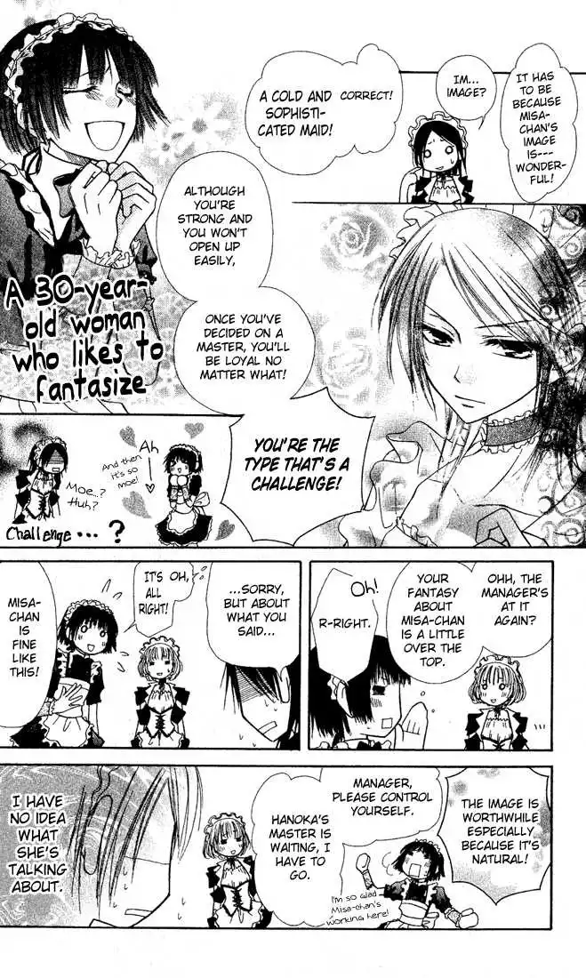 Kaichou Wa Maid-sama! Chapter 2 16